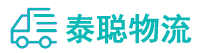 重庆到荥经县物流公司